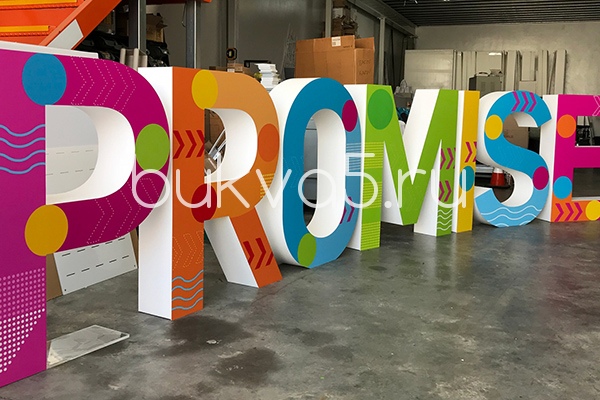 Большие объемные буквы. Большие объемные буквы.