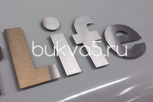 Алюминиевые объемные буквы. Алюминиевые объемные буквы.