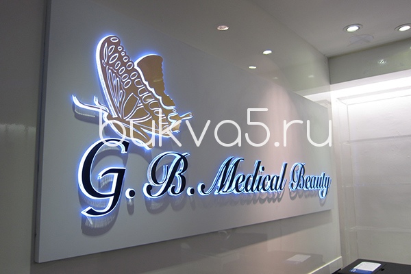 Инкрустация – объемные буквы. Инкрустация – объемные буквы.