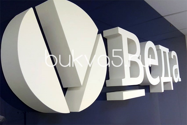 Клееные объемные буквы. Клееные объемные буквы.