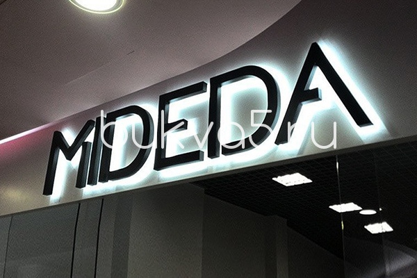 Объемные буквы с контражурной подсветкой. Объемные буквы с контражурной подсветкой.