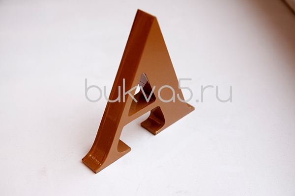 Литые объемные буквы Литые объемные буквы