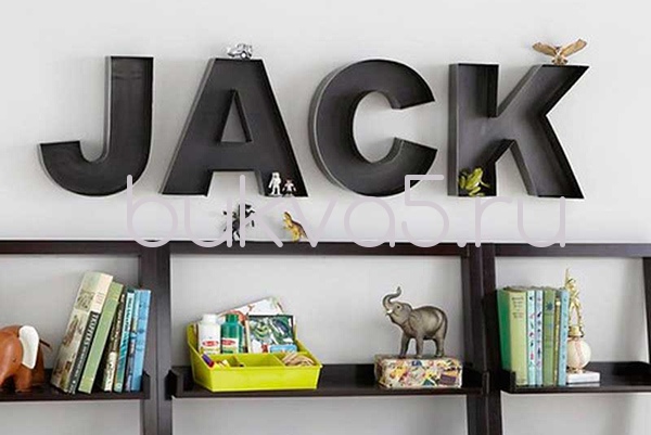 3D объемные буквы 3D объемные буквы