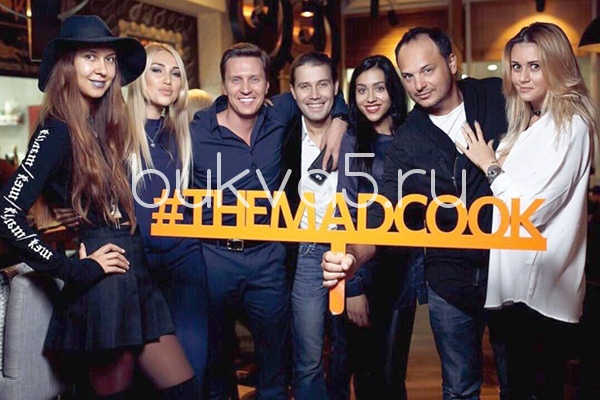 Объемные буквы для фотосессии Объемные буквы для фотосессии