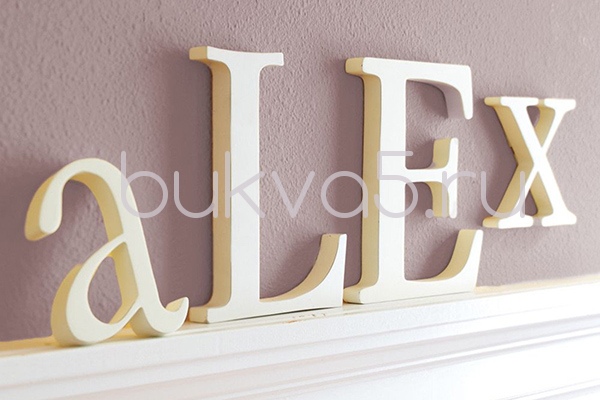 Объемные буквы для интерьера. Объемные буквы для интерьера.