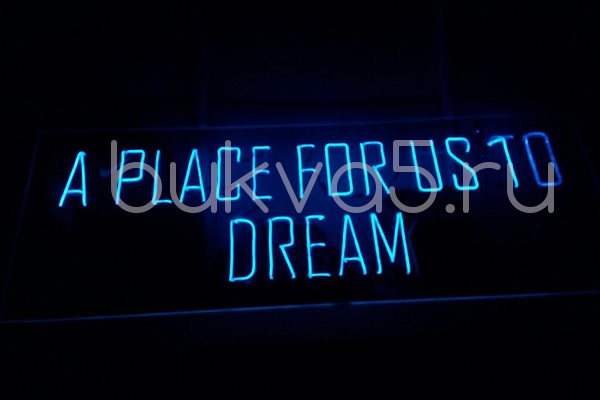 Объемные буквы на основе неона. Объемные буквы на основе неона.