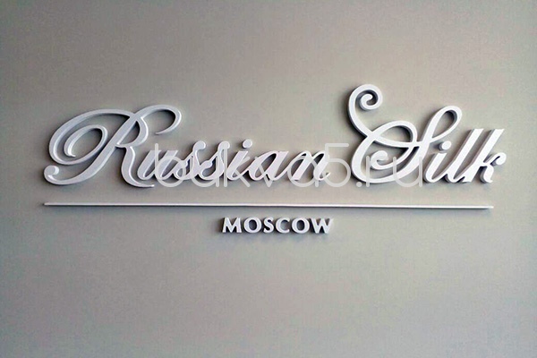 Самоклеящиеся объемные буквы Самоклеящиеся объемные буквы