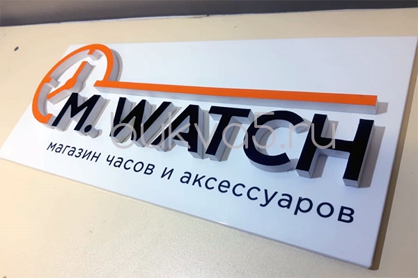 Таблички с объемными буквами Таблички с объемными буквами