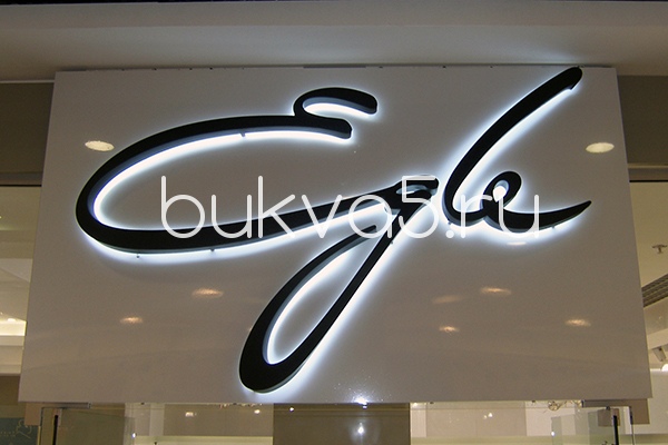 Вывеска – объемные буквы Вывеска – объемные буквы